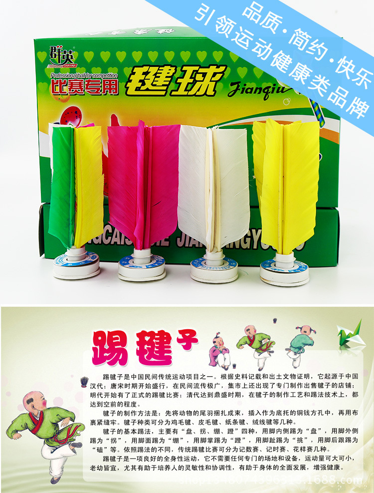 Manufacturers direct direct hair shuttlecock shuttlecock shuttlecock the color flat head goose quill rubber sole school Manufacturers direct direct hair shuttlecock shuttlecock shuttlecock the color flat head goose quill rubber sole school