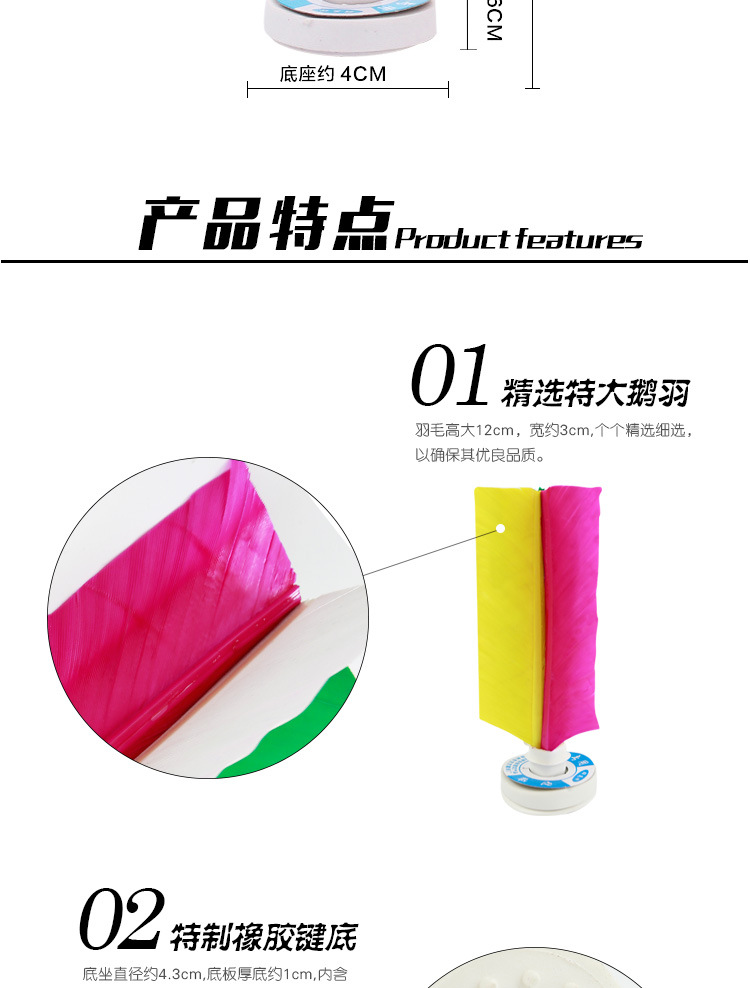 Manufacturers direct direct hair shuttlecock shuttlecock shuttlecock the color flat head goose quill rubber sole school Manufacturers direct direct hair shuttlecock shuttlecock shuttlecock the color flat head goose quill rubber sole school
