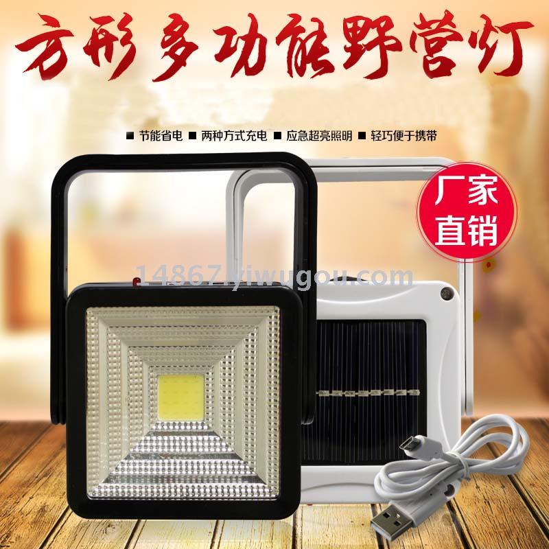 Super bright camping light solar camping lights integrated LED light source lamp tent lamp rechargeable