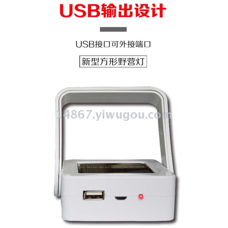 Super bright camping light solar camping lights integrated LED light source lamp tent lamp rechargeable