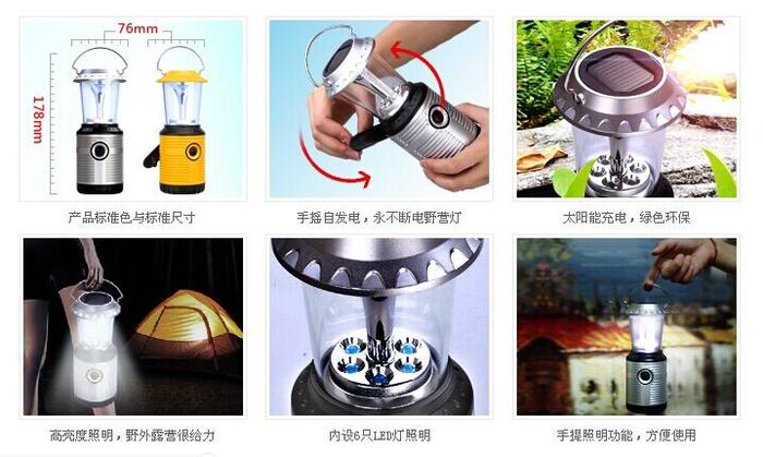SORBO Shuo Bo _ double power generation beautiful camping light LED light shake to charge/SB-6013B-type b SORBO Shuo Bo _ double power generation beautiful camping light LED light shake to charge/SB-6013B-type b