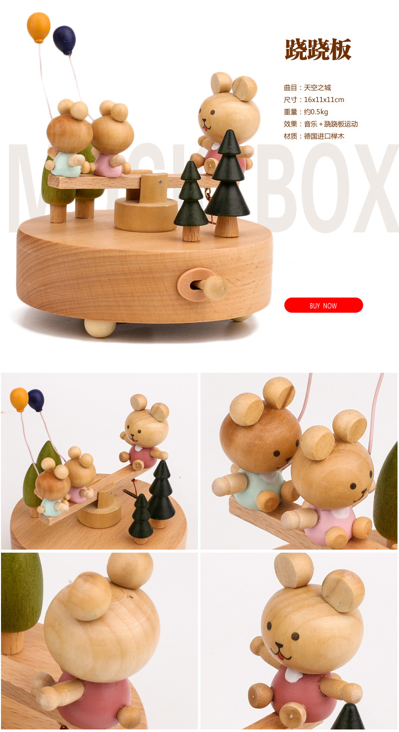 Wooden Bear Balloon Seesaw Music Box Music Box Sky City Qianhe Qianxun for Birthdays and Valentine's Days Gift