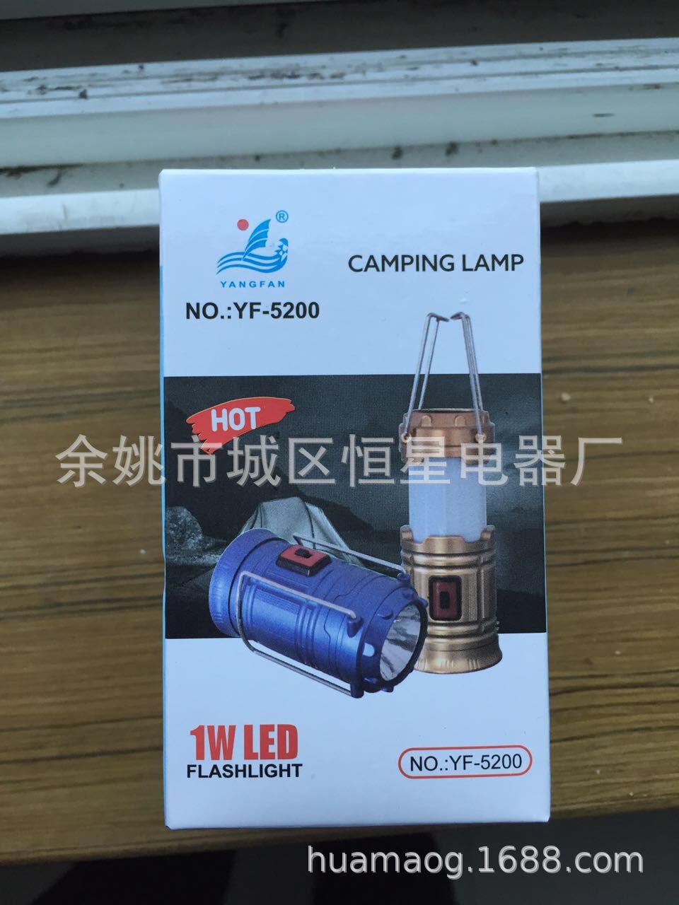 Small camp LED camping light small desk lamp small emergency light