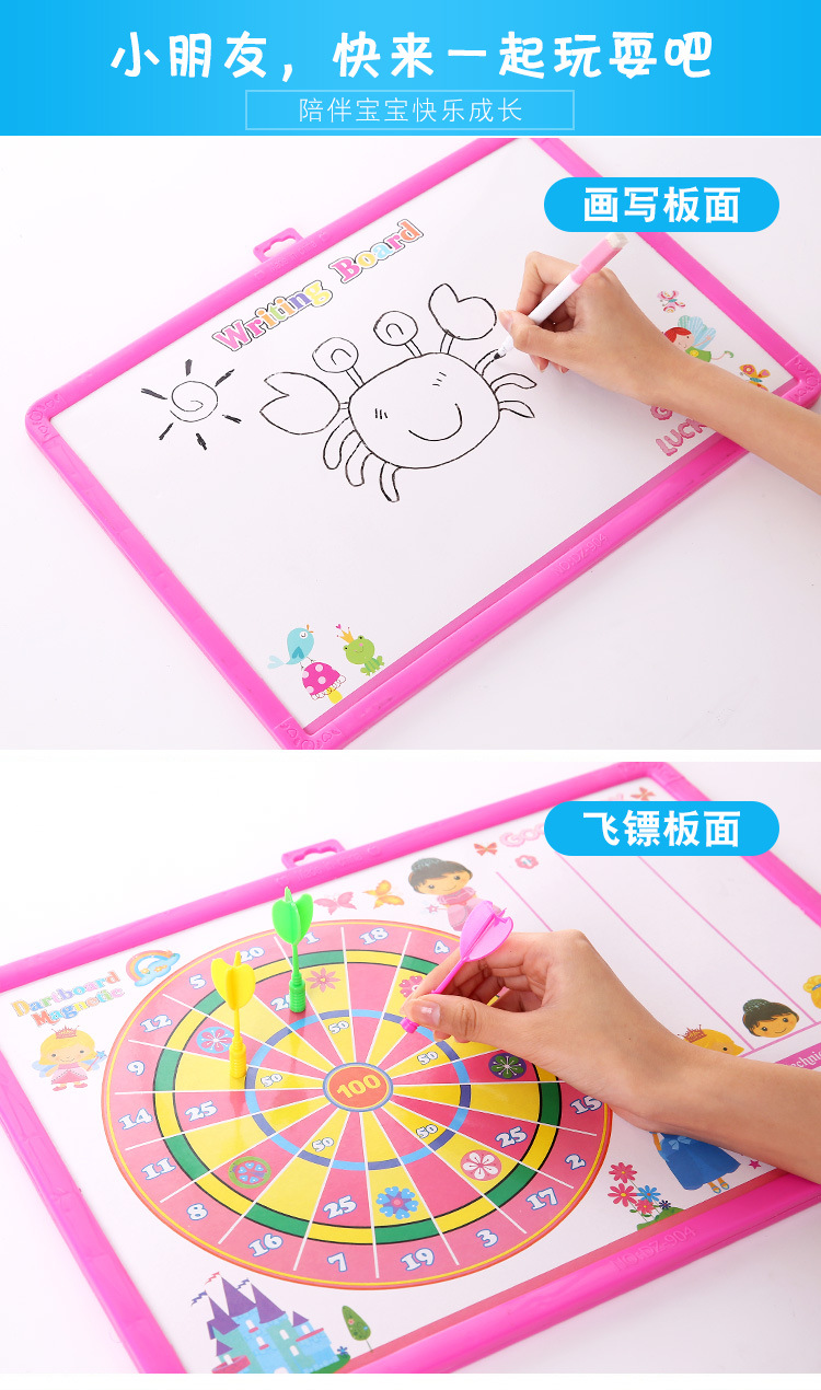 Factory Direct Sales Creative Style Darts Double-Sided Children Drawing Board Baby Educational Toys Early Education Tools