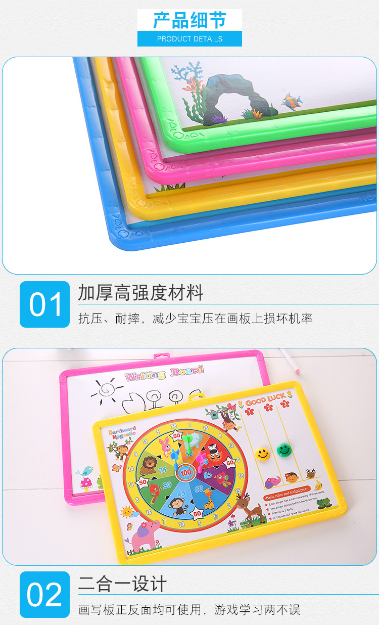 Factory Direct Sales Creative Style Darts Double-Sided Children Drawing Board Baby Educational Toys Early Education Tools