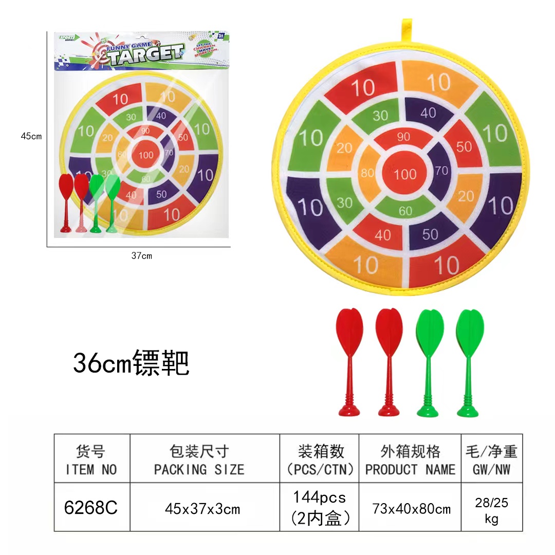 Magnetic Darts Safety Dartboard Dart Board Set Strong Magnetic Force Magnetic Darts Safety Dartboard Dart Board Set Strong Magnetic Force