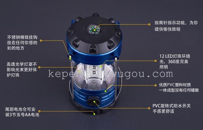 9789 12LED tent camping lamp lamp super bright lights battery Lantern camping light