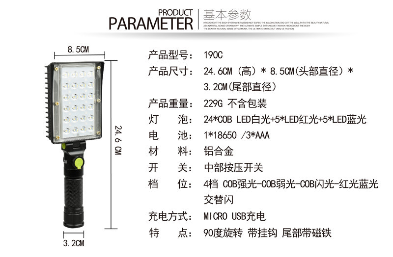 Cross-Border Special Cob Led White Light Red Light BlueRay USB Rechargeable Work Lamp Camping Light Flashlight 90 Degrees Cross-Border Special Cob Led White Light Red Light BlueRay USB Rechargeable Work Lamp Camping Light Flashlight 90 Degrees