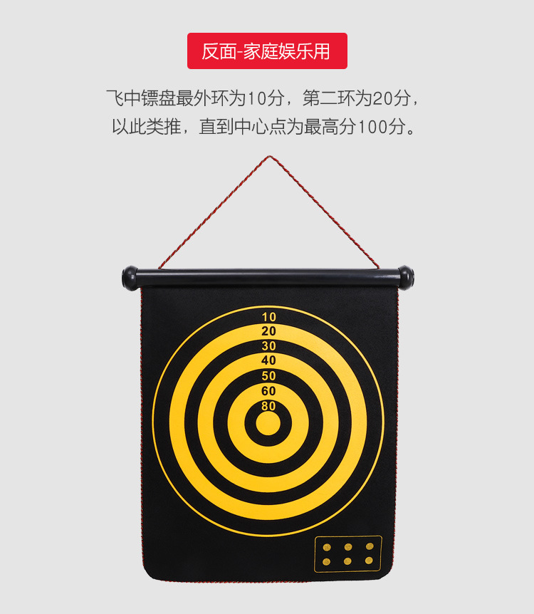 Factory Direct Sales Dart Board Set Magnetic Double-Sided Dartboard Magnet Target Parent-Child Game Sucker Darts