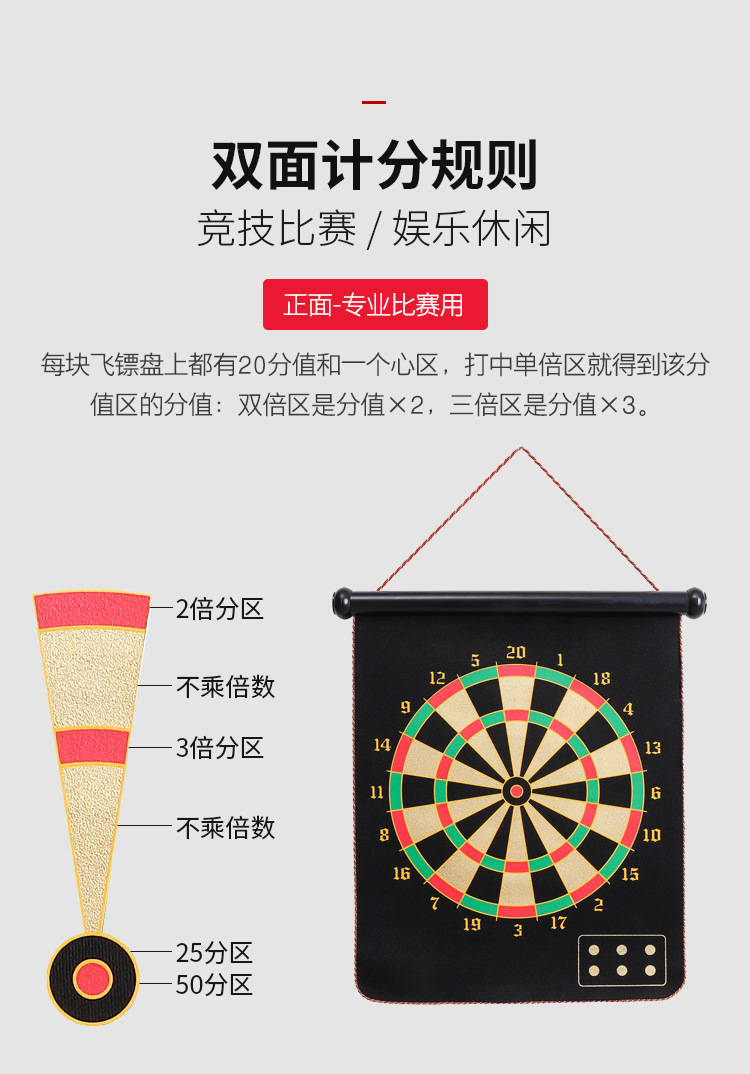 Factory Direct Sales Dart Board Set Magnetic Double-Sided Dartboard Magnet Target Parent-Child Game Sucker Darts