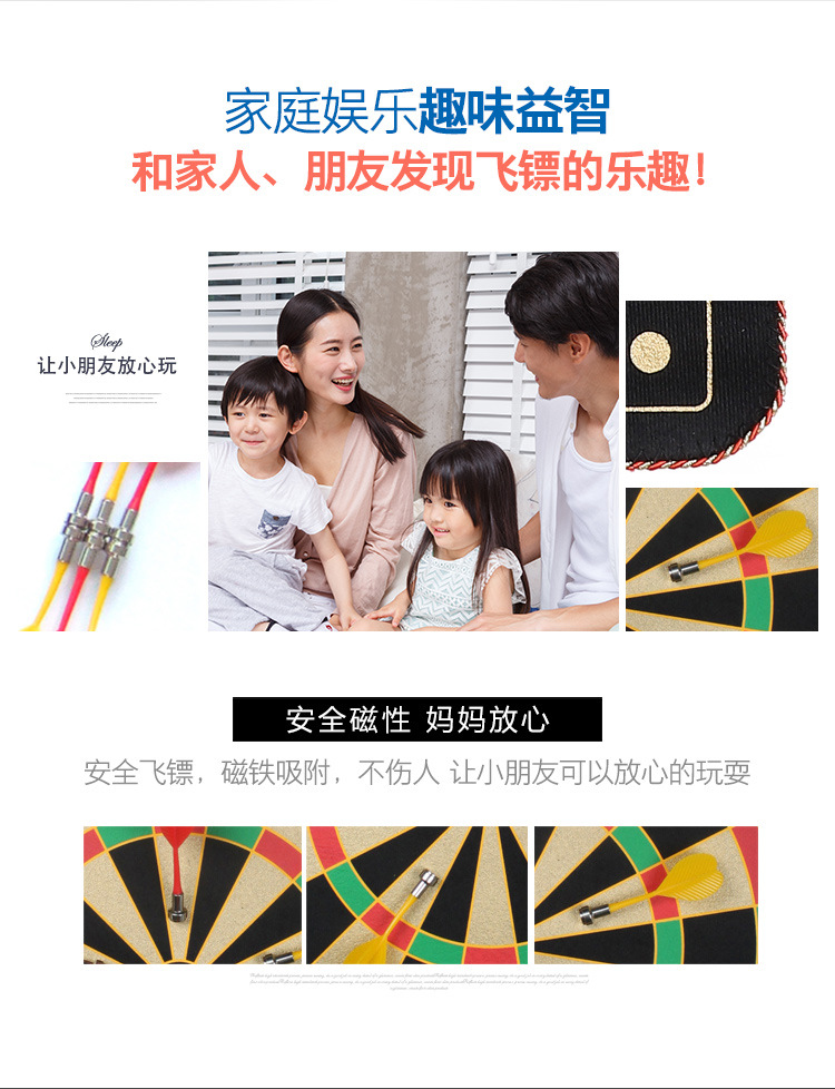 Factory Direct Sales Dart Board Set Magnetic Double-Sided Dartboard Magnet Target Parent-Child Game Sucker Darts