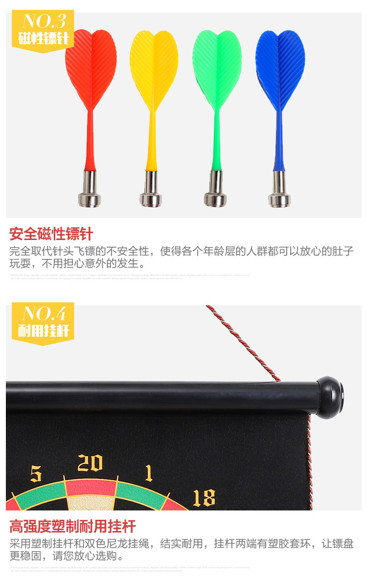 Factory Direct Sales Dart Board Set Magnetic Double-Sided Dartboard Magnet Target Parent-Child Game Sucker Darts