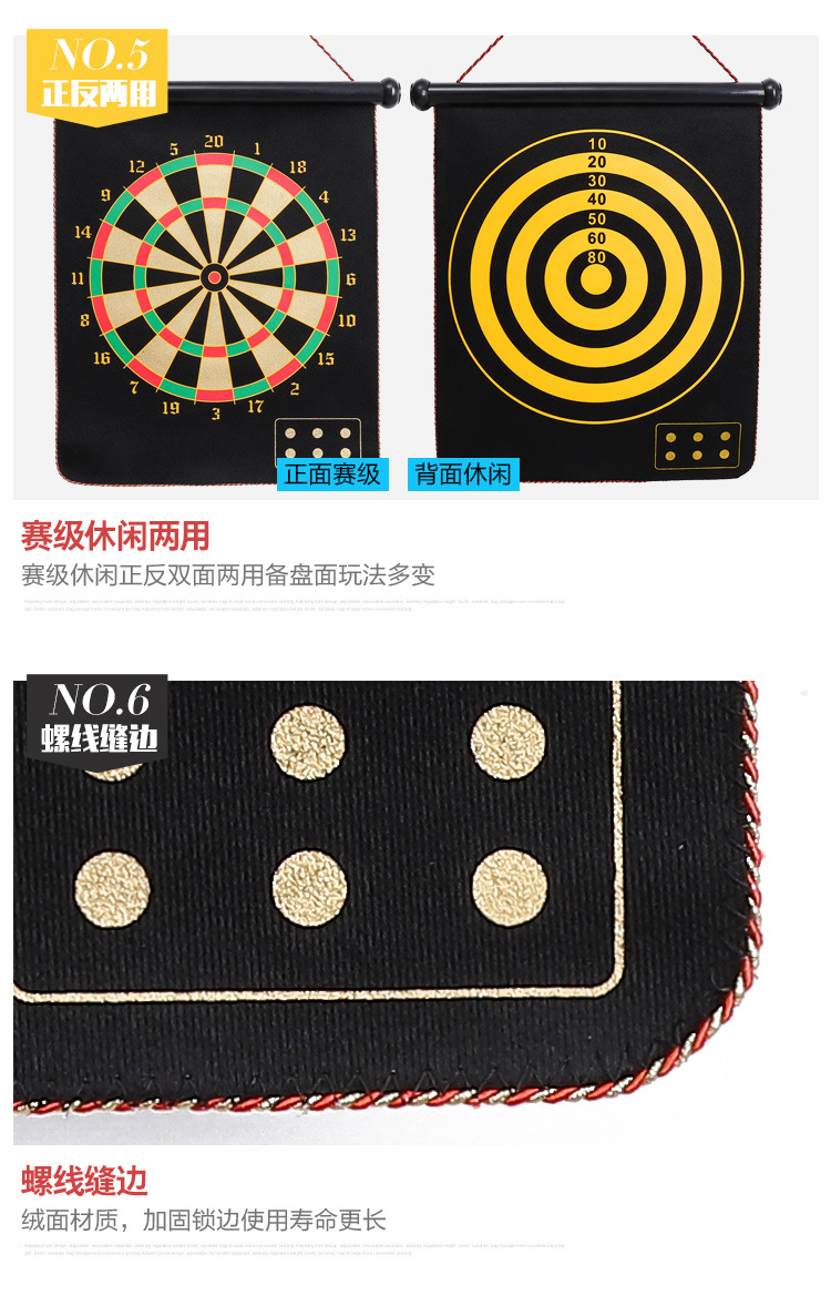 Factory Direct Sales Dart Board Set Magnetic Double-Sided Dartboard Magnet Target Parent-Child Game Sucker Darts