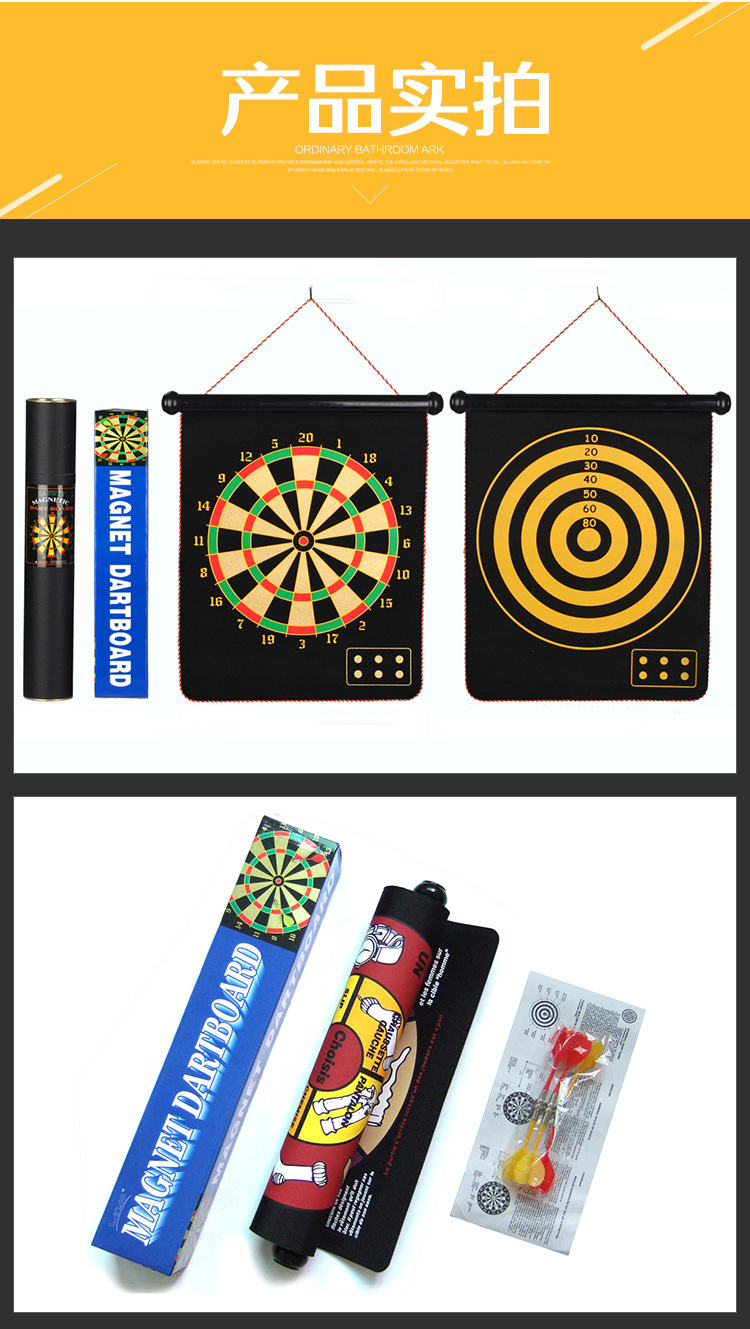 Factory Direct Sales Dart Board Set Magnetic Double-Sided Dartboard Magnet Target Parent-Child Game Sucker Darts