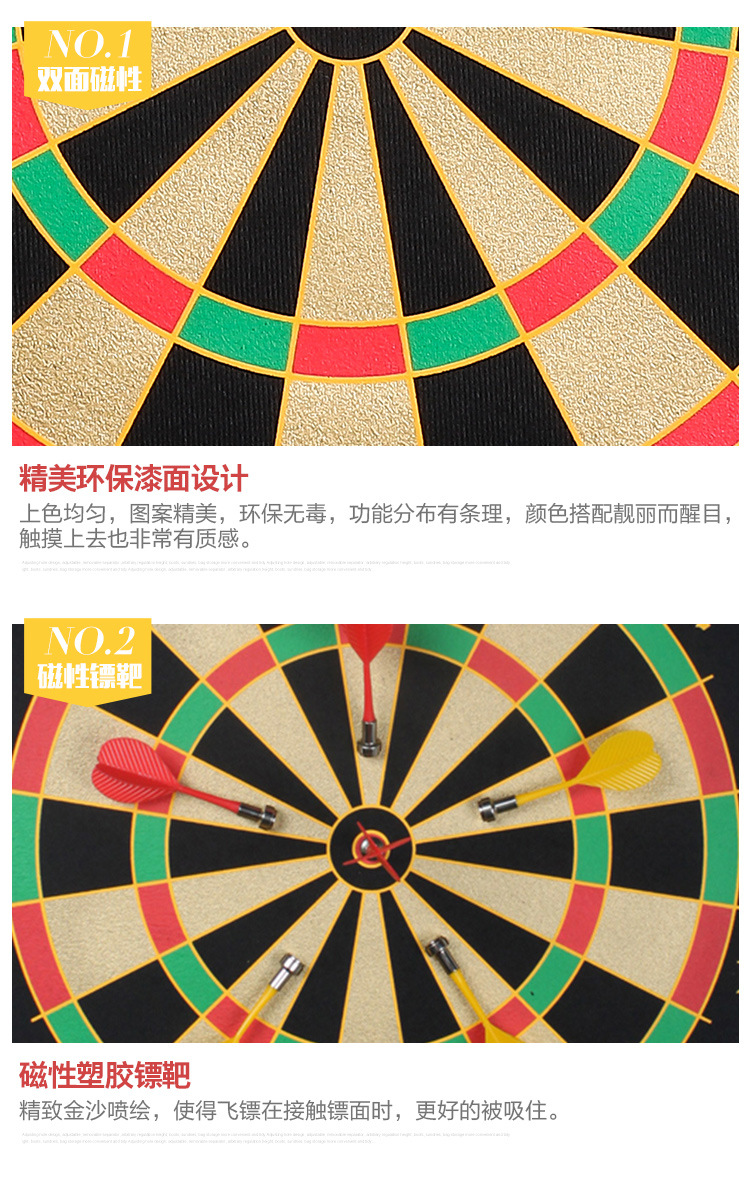 Factory Direct Sales Dart Board Set Magnetic Double-Sided Dartboard Magnet Target Parent-Child Game Sucker Darts
