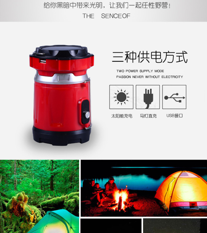 Super bright LED camping light hurricane lamp multifunctional telescopic solar energy camping light Super bright LED camping light hurricane lamp multifunctional telescopic solar energy camping light