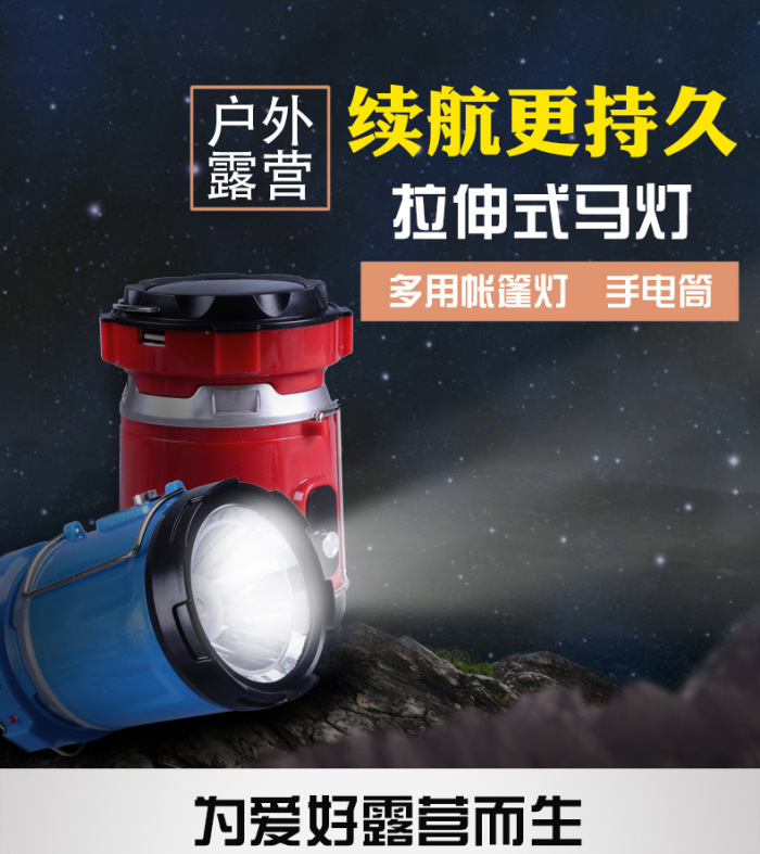 Super bright LED camping light hurricane lamp multifunctional telescopic solar energy camping light Super bright LED camping light hurricane lamp multifunctional telescopic solar energy camping light