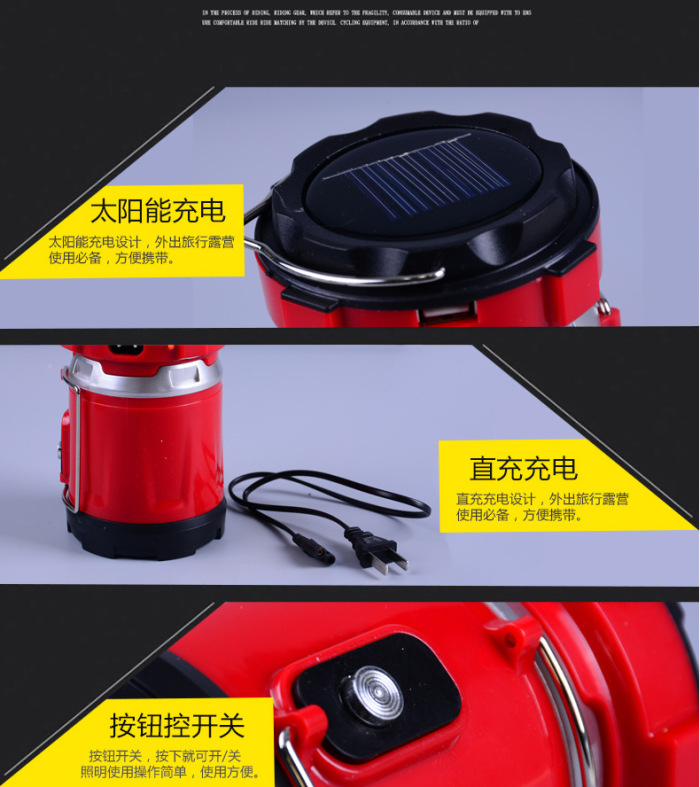 Super bright LED camping light hurricane lamp multifunctional telescopic solar energy camping light Super bright LED camping light hurricane lamp multifunctional telescopic solar energy camping light