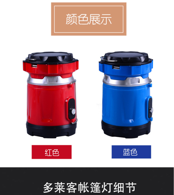 Super bright LED camping light hurricane lamp multifunctional telescopic solar energy camping light Super bright LED camping light hurricane lamp multifunctional telescopic solar energy camping light
