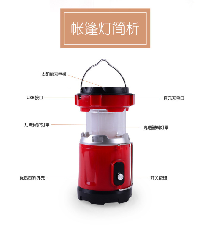 Super bright LED camping light hurricane lamp multifunctional telescopic solar energy camping light Super bright LED camping light hurricane lamp multifunctional telescopic solar energy camping light