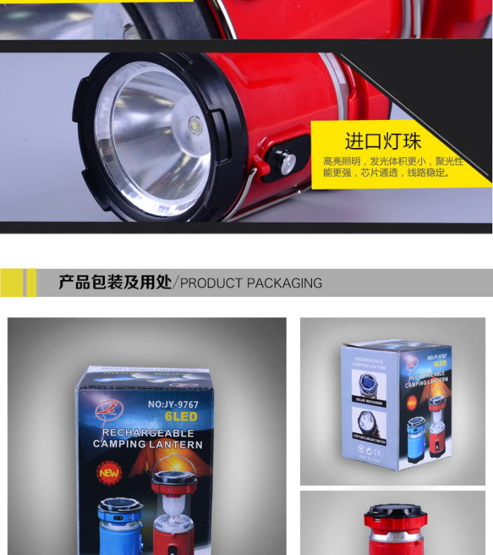Super bright LED camping light hurricane lamp multifunctional telescopic solar energy camping light Super bright LED camping light hurricane lamp multifunctional telescopic solar energy camping light