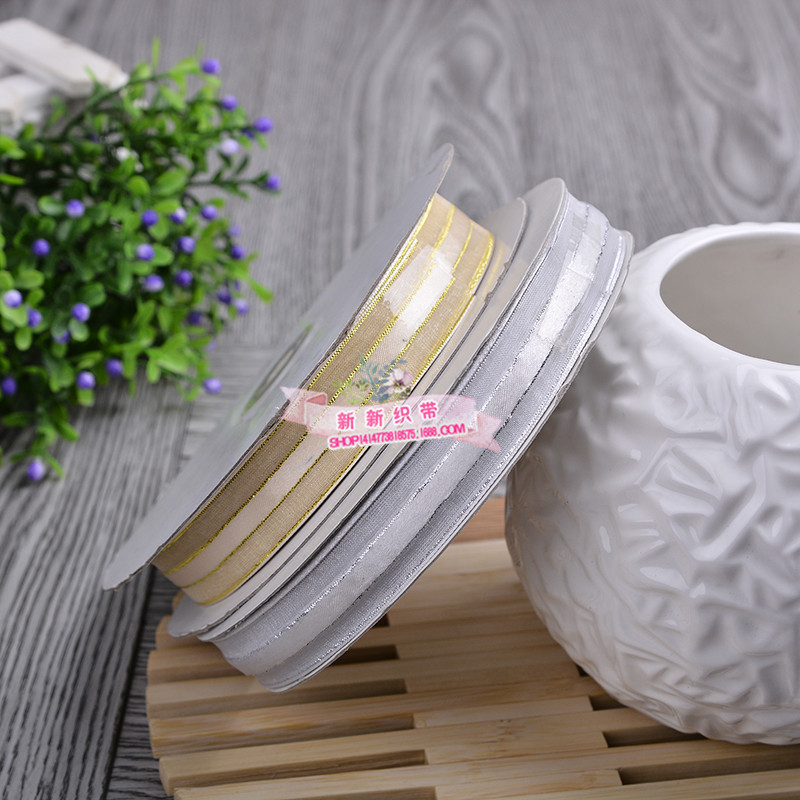 2.0cm Wide Four Golden Edge Middle Satin Mesh Double Gold Edge Organza Tape Valentine&#039;s Day Bouquet Butterfly Gift Box Packaging Ribbon