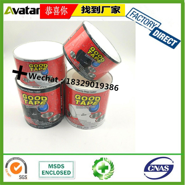 Double sided Butyl Sealing Rubber Self Adhesive Tape for cable joint Double sided Butyl Sealing Rubber Self Adhesive Tape for cable joint