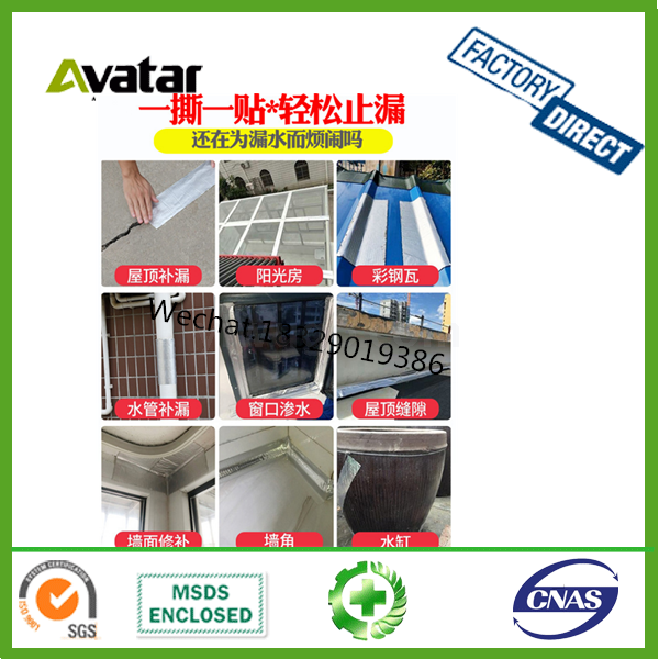 Double sided Butyl Sealing Rubber Self Adhesive Tape for cable joint