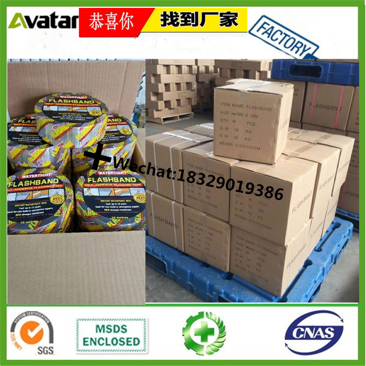 Double sided Butyl Sealing Rubber Self Adhesive Tape for cable joint Double sided Butyl Sealing Rubber Self Adhesive Tape for cable joint