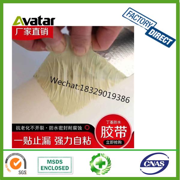 Double sided Butyl Sealing Rubber Self Adhesive Tape for cable joint Double sided Butyl Sealing Rubber Self Adhesive Tape for cable joint