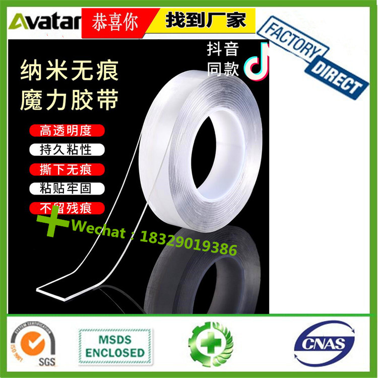Double sided Butyl Sealing Rubber Self Adhesive Tape for cable joint Double sided Butyl Sealing Rubber Self Adhesive Tape for cable joint
