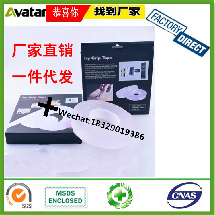 Double sided Butyl Sealing Rubber Self Adhesive Tape for cable joint Double sided Butyl Sealing Rubber Self Adhesive Tape for cable joint