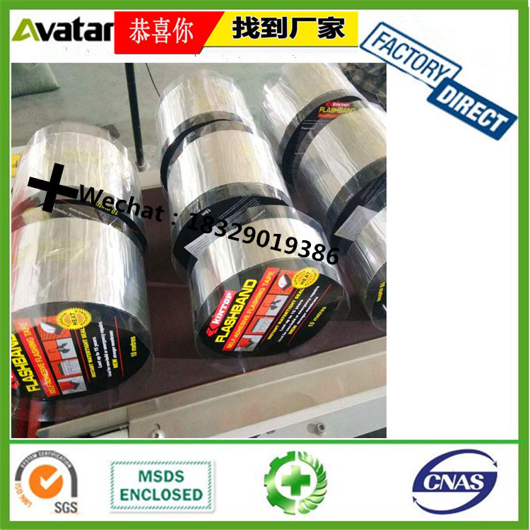 Double sided Butyl Sealing Rubber Self Adhesive Tape for cable joint Double sided Butyl Sealing Rubber Self Adhesive Tape for cable joint