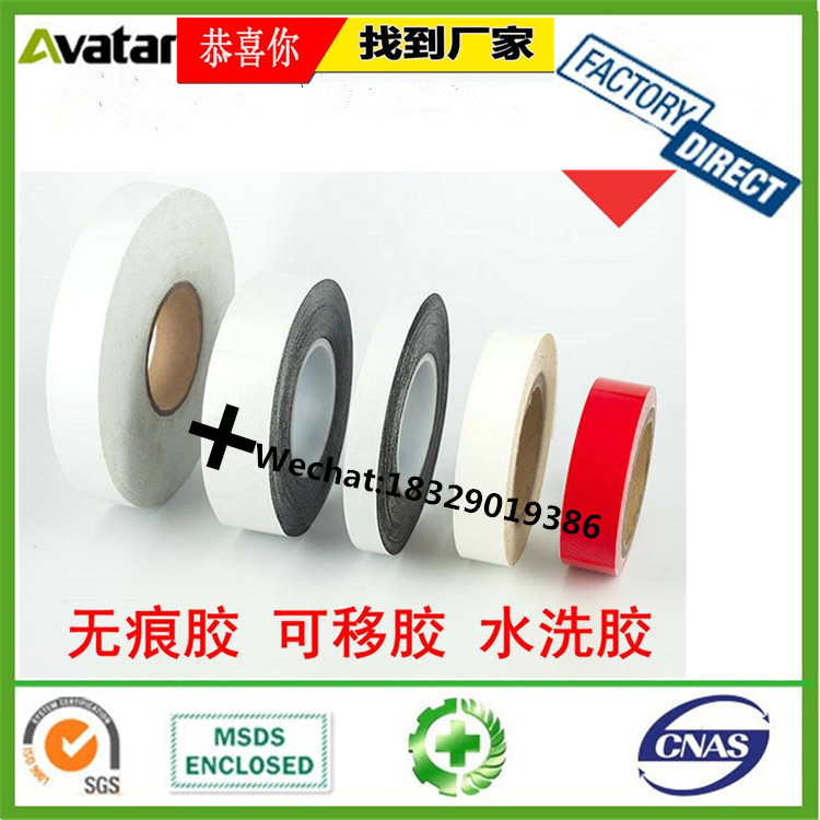 Double sided Butyl Sealing Rubber Self Adhesive Tape for cable joint Double sided Butyl Sealing Rubber Self Adhesive Tape for cable joint