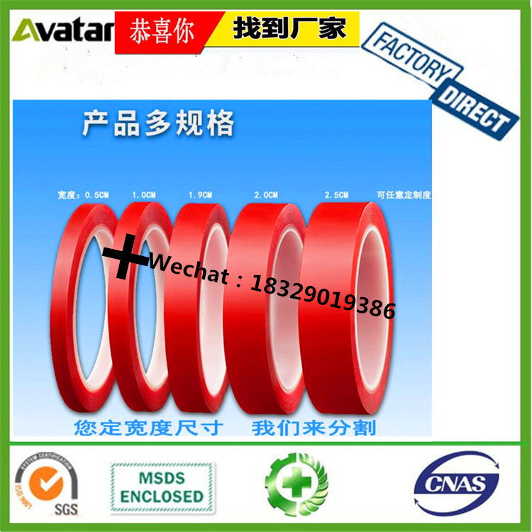 Double sided Butyl Sealing Rubber Self Adhesive Tape for cable joint Double sided Butyl Sealing Rubber Self Adhesive Tape for cable joint