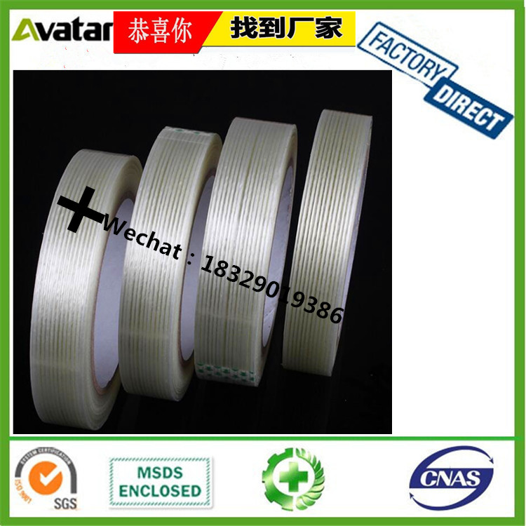 Double sided Butyl Sealing Rubber Self Adhesive Tape for cable joint Double sided Butyl Sealing Rubber Self Adhesive Tape for cable joint