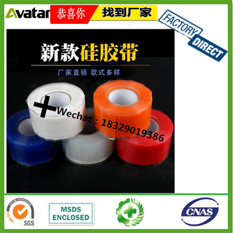 Double sided Butyl Sealing Rubber Self Adhesive Tape for cable joint Double sided Butyl Sealing Rubber Self Adhesive Tape for cable joint