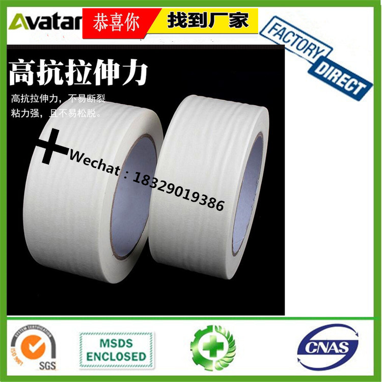 Double sided Butyl Sealing Rubber Self Adhesive Tape for cable joint Double sided Butyl Sealing Rubber Self Adhesive Tape for cable joint
