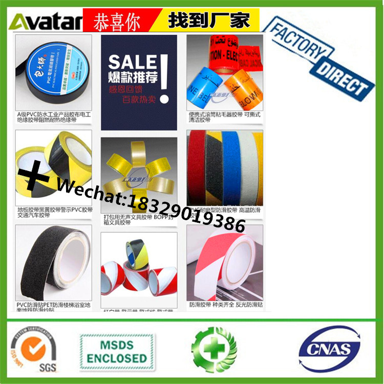 Double sided Butyl Sealing Rubber Self Adhesive Tape for cable joint Double sided Butyl Sealing Rubber Self Adhesive Tape for cable joint