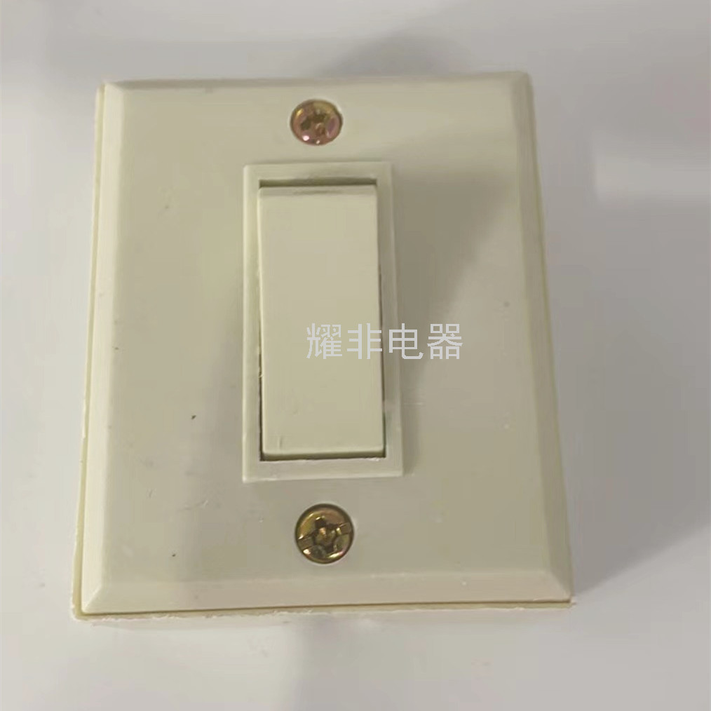 Supply American Standard Seesaw Switch 15A American Power Switch One Open Single Control Double Control Wall Switch Panel
