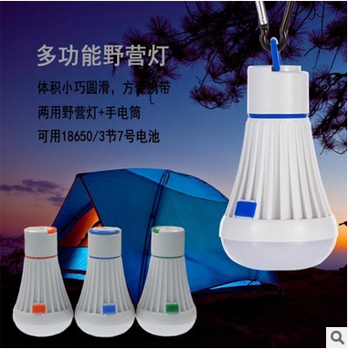 Linked to outdoor camping light tent lamp emergency lamp flashlight bulb light 3LED lamp Nightlight mini lamp