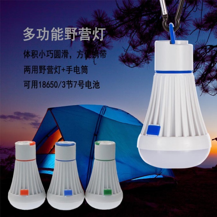 Linked to outdoor camping light tent lamp emergency lamp flashlight bulb light 3LED lamp Nightlight mini lamp Linked to outdoor camping light tent lamp emergency lamp flashlight bulb light 3LED lamp Nightlight mini lamp