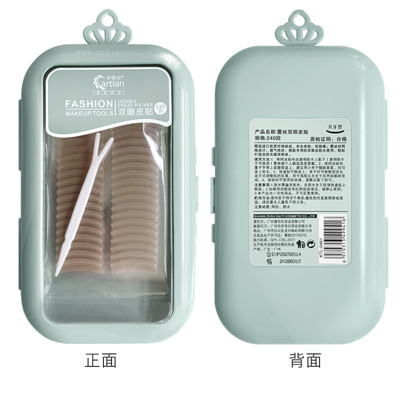 Cattlean Natural Double Eyelid Stickers Invisible Seamless Double-Sided Breathable Mesh Lace Eye Beauty Tape Female Olive Skin Color