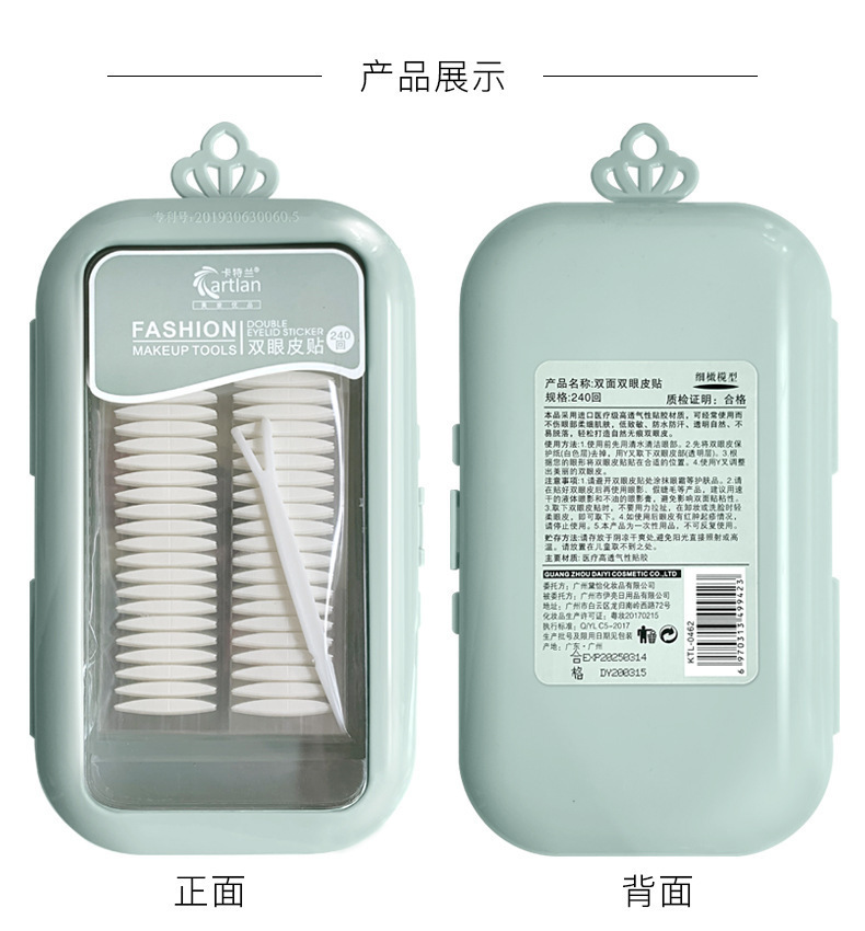 Cattlean Natural Double Eyelid Stickers Invisible Seamless Double-Sided Breathable Mesh Lace Eye Beauty Tape Female Olive Skin Color