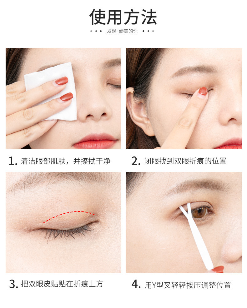 Cattlean Natural Double Eyelid Stickers Invisible Seamless Double-Sided Breathable Mesh Lace Eye Beauty Tape Female Olive Skin Color