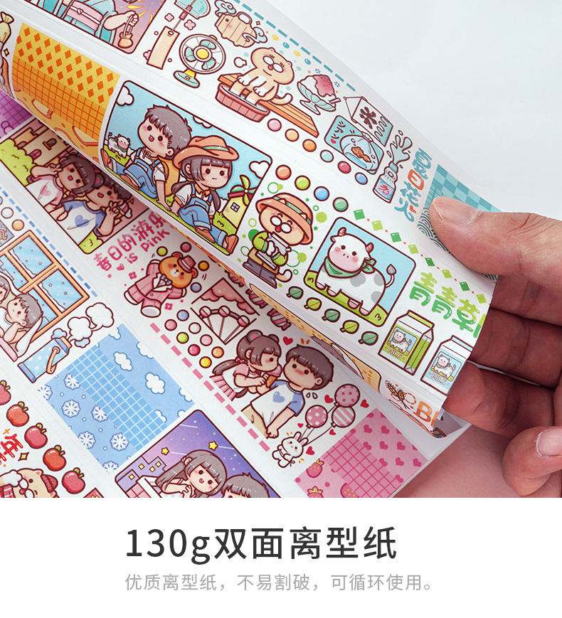 Small Fried Glutinous Rice Cake Stuffed with Bean Paste Double-Sided Release Paper Notebook A4/A5 Tape Sticker Journal Book Tool Material Storage An Illustrated Handbook Small Fried Glutinous Rice Cake Stuffed with Bean Paste Double-Sided Release Paper Notebook A4/A5 Tape Sticker Journal Book Tool Material Storage An Illustrated Handbook