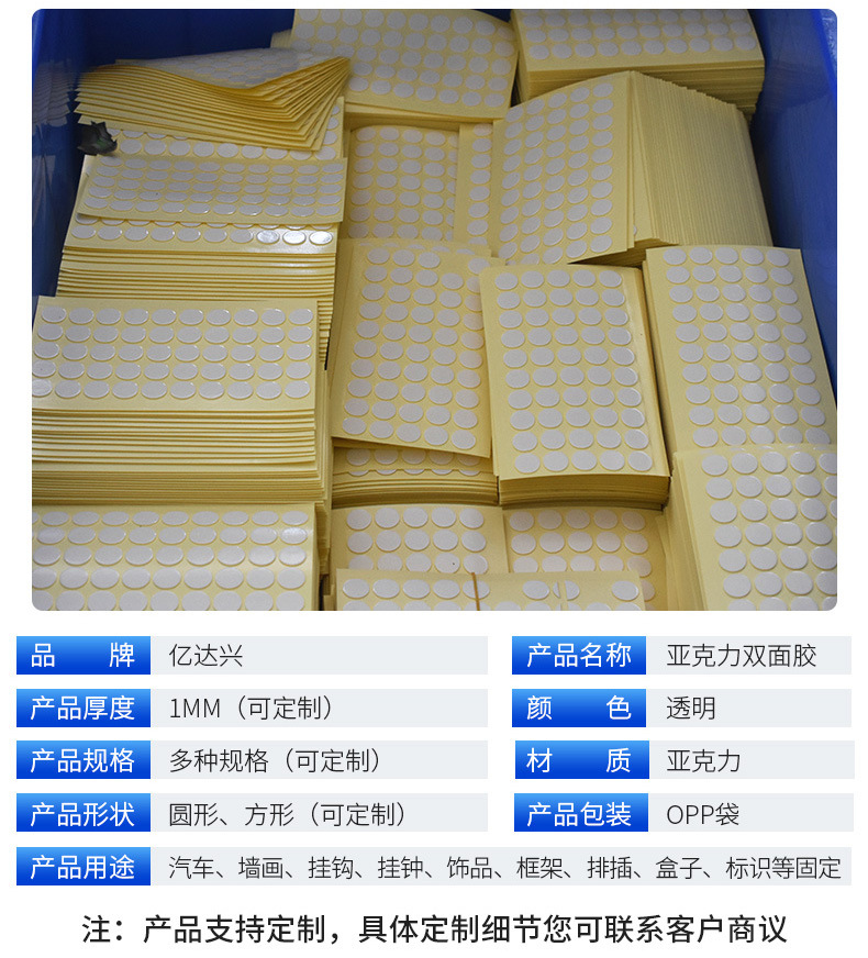 Acrylic Transparent Double Adhesive Tape Multi-Functional Car Fixed Seamless Resin Nano Double-Sided Adhesive Can Move Roundots Acrylic Transparent Double Adhesive Tape Multi-Functional Car Fixed Seamless Resin Nano Double-Sided Adhesive Can Move Roundots