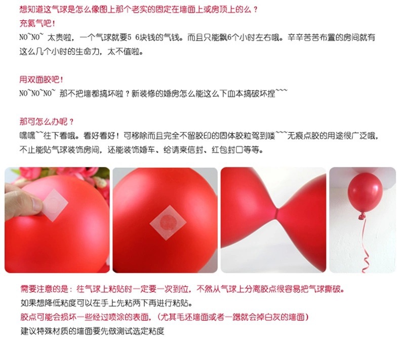 SOURCE Factory Glue Point Festival Decorations Arrangement Dots Colloidal Particle Sticky Balloon Glue Point Stickers a Roll of 100 Dots Double-Sided Adhesive Tape