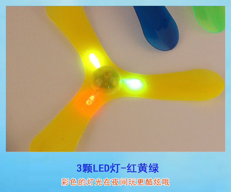 Luminous Triangle Return Darts Children's Day Gift Outdoor Sports Toys Boomerang Rotating Frisbee