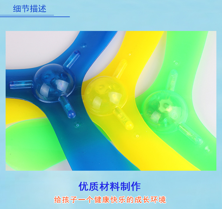 Luminous Triangle Return Darts Children's Day Gift Outdoor Sports Toys Boomerang Rotating Frisbee